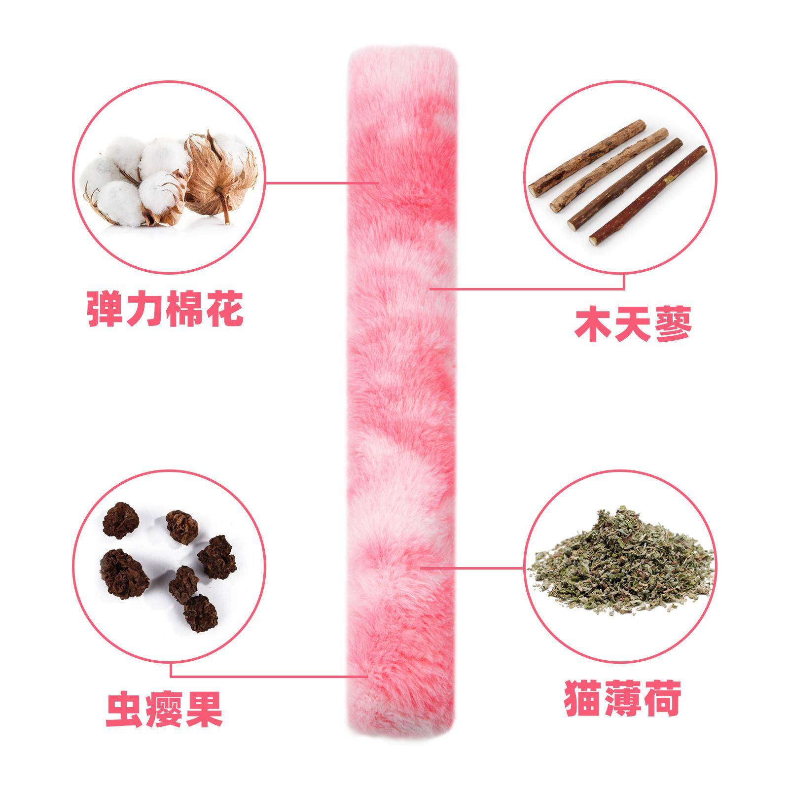 猫咪毛绒渐变抱枕玩具啃咬逗猫棒磨牙棒猫薄荷自嗨解闷猫玩具抱枕