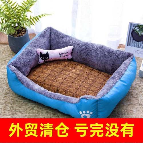 四季通用狗窝地垫大型犬宠物垫子猫窝猫咪小狗狗用品狗床冬天保暖