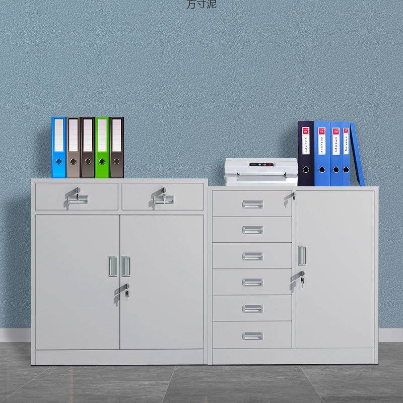 矮柜办公室铁皮文件柜档案柜资料柜带锁抽屉家用工具柜阳台储物柜