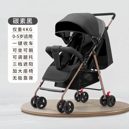 婴儿推车可坐可躺可折叠小推车儿童宝宝伞车轻便小型坐式外出推车