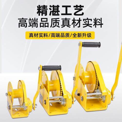 手摇绞盘双向自锁式小型家用牵引葫芦绞车升降吊机手动卷扬机工厂