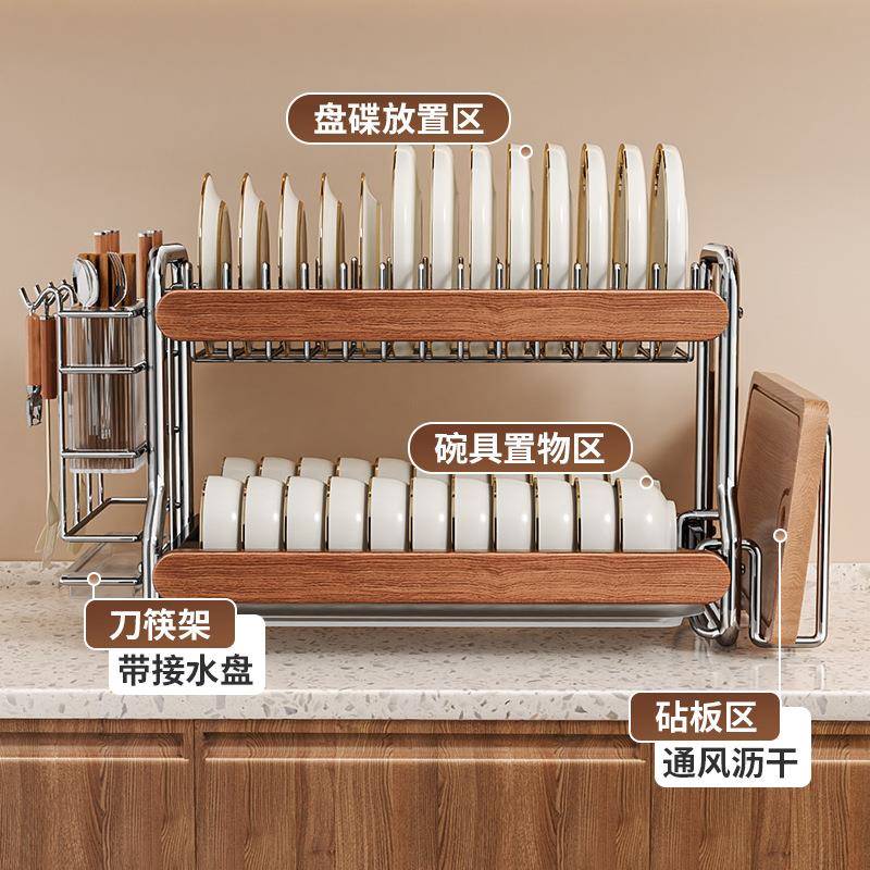 中古风不锈钢碗碟收纳架厨房置物架台面多功能放碗筷盘沥水碗架
