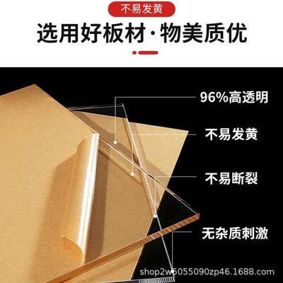 高度透明亚克力板高透明pmma有机玻璃加工激光切割UV印刷支持打样