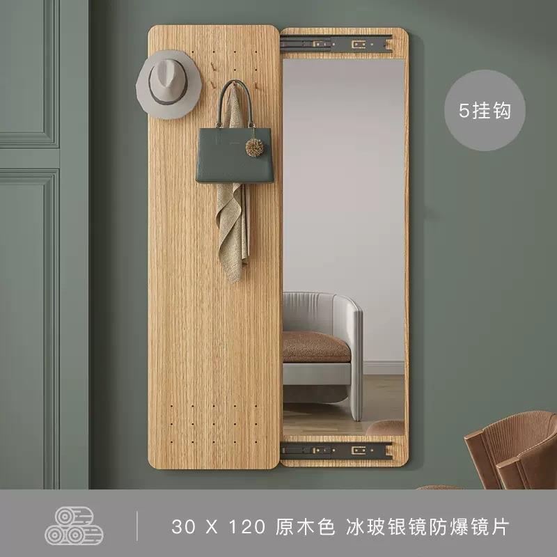 穿衣镜全身镜挂墙家用卧室试衣镜落地镜子壁挂镜首饰收纳隐藏式镜