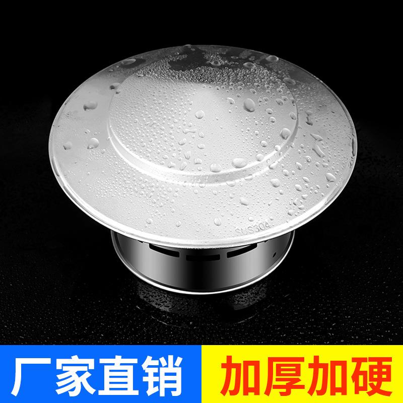 304不锈钢风帽防风罩排气帽排风口通风帽 201不锈钢透 气帽通风口