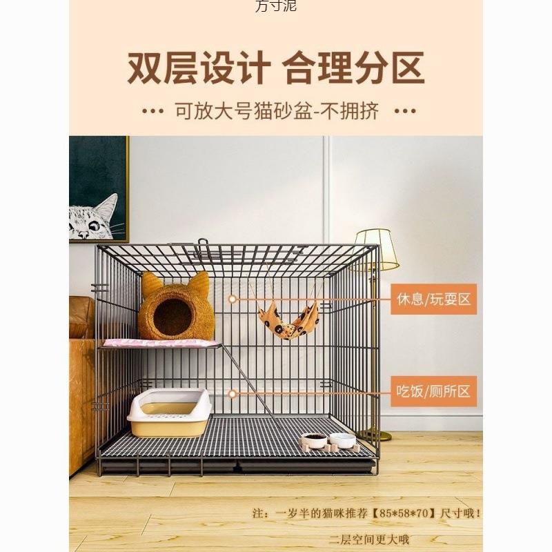 猫笼家用室内超大自由空间可折叠带厕所一体加密猫笼子加粗狗笼子
