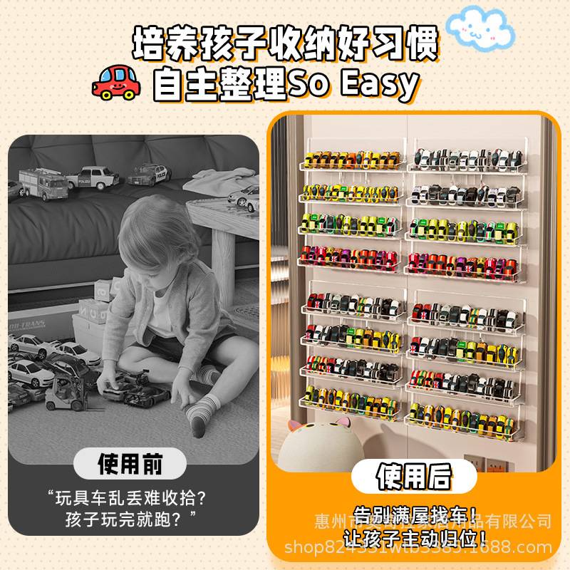 小汽车收纳展示架壁挂式多美卡风火轮模型陈列架合金玩具车置物架