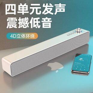 蓝悦A35 电脑音响立体声重低音炮手机蓝牙音箱电池充电插卡双震膜