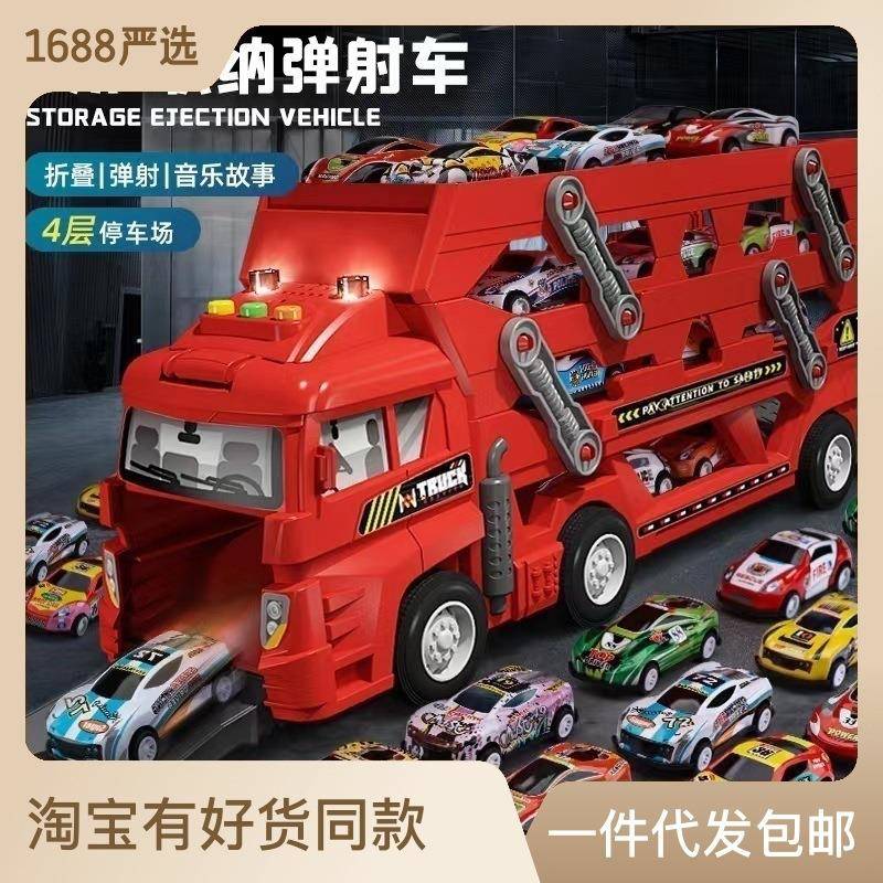 红色男孩儿童三层折叠弹射滑行玩具车工程车合金小汽车烈火运输货