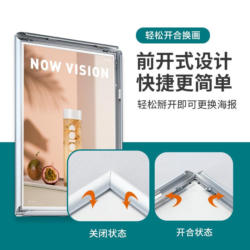 铝合金海报框相框画框开启式电梯广告框A4营业执照框架挂墙广告牌