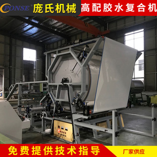 汽车脚垫复合机 厂家 胶水复合机 布料皮革复合 机XPE皮革复合机