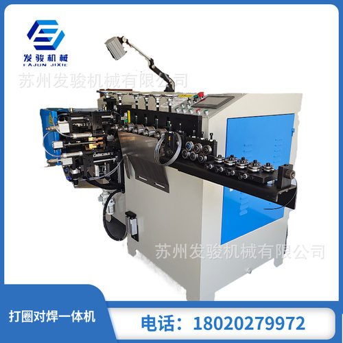 一件起售 货源金属扁铁打圈对焊成型机，除尘骨架打圈对焊机