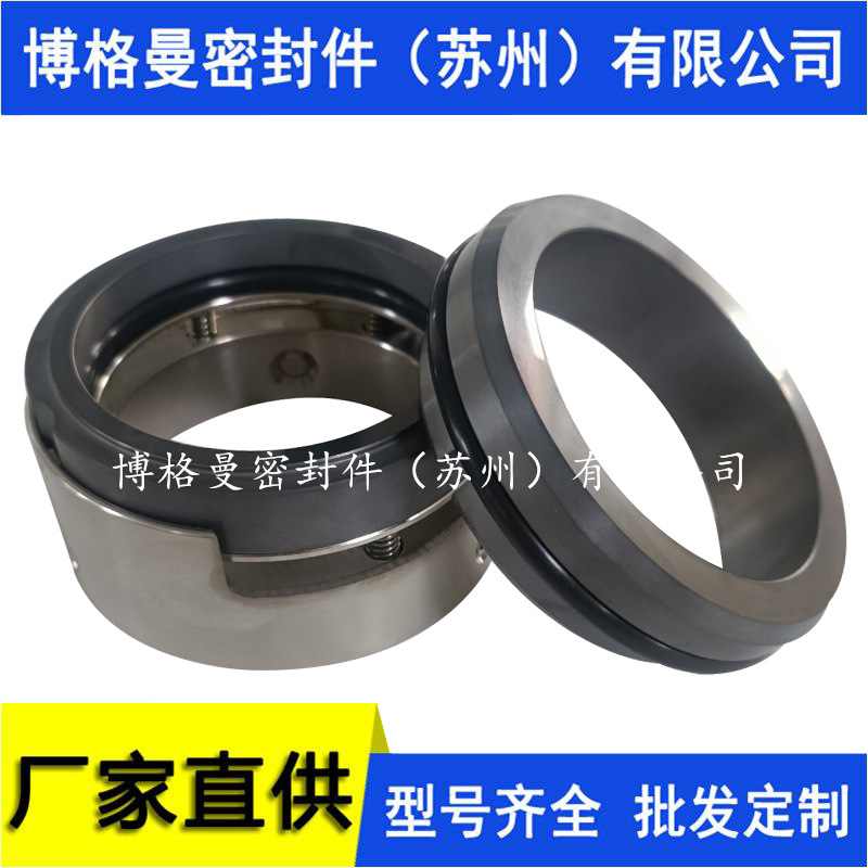 M7N机械密封M7N-200机械密封M7N-210机械密封M7N-220机械密封