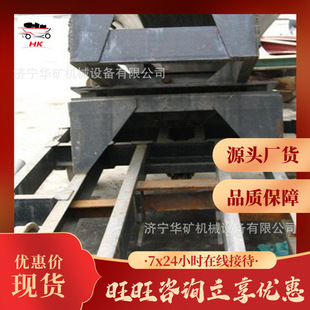 3.4A三面翻矸车 PGSXⅠ 诚意销售三面翻矸车 性能稳定三面翻矸车