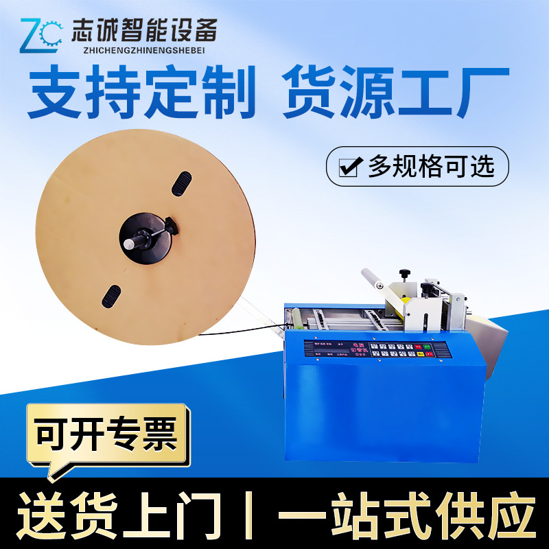 切管机热缩套管硅胶橡胶PVC套管波纹管机镍片裁切机智能切管机