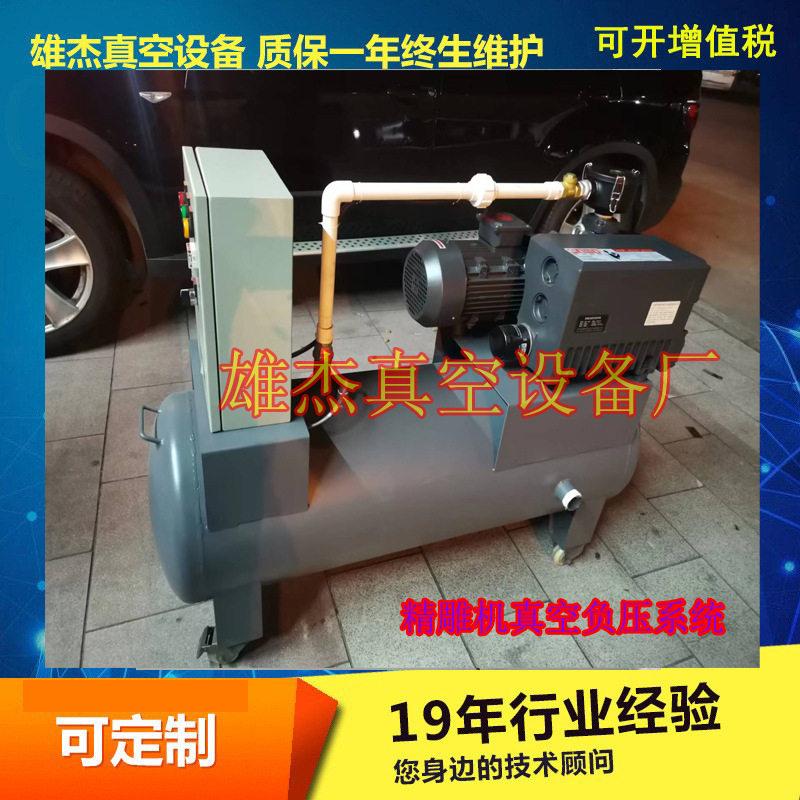 批发供应硫化机真空泵,吸塑机真空泵,纸品印刷专用真空泵