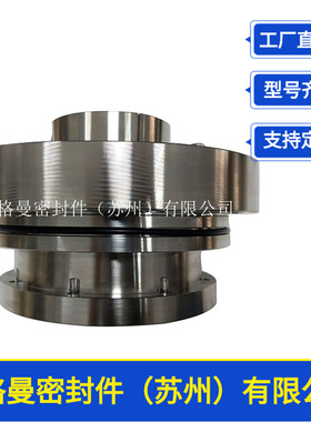 082M-SHP11/95-E1机械密封 CHTC5/6SP锅炉给水泵机械密封