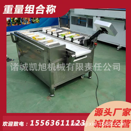兔头鸽子称重包装秤牛蛙鸡腿鹅腿定量配重机高速匹配精度高