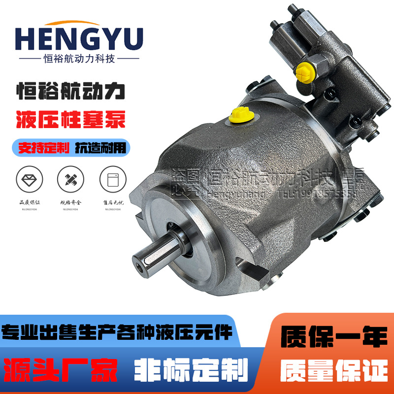 力士乐液压泵REXROTH柱塞泵A10VSO28/18/45/71/88/100DFR/31R油泵