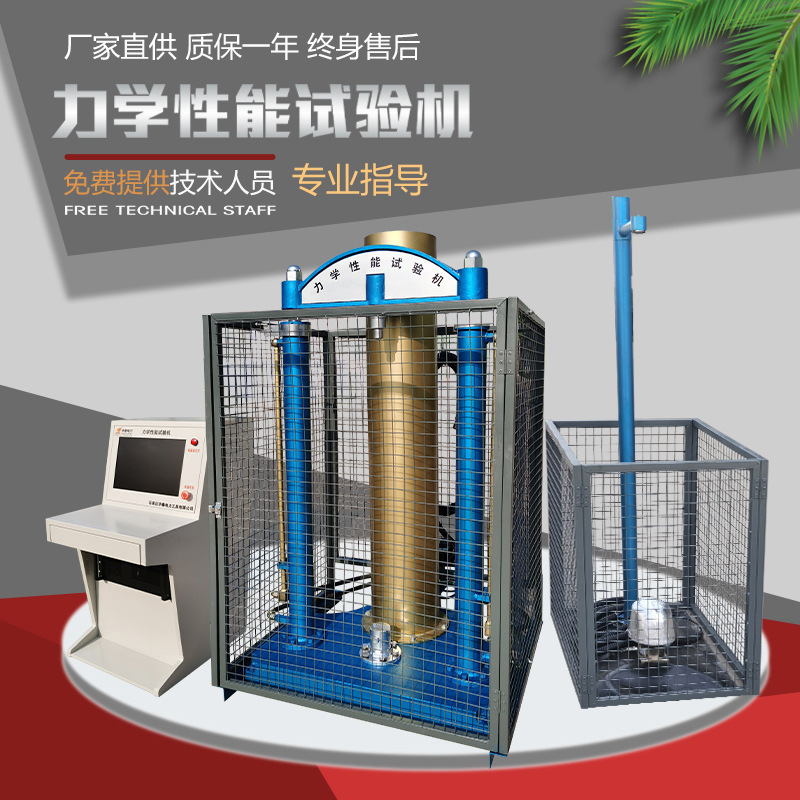 HT-Y-S-20/30/50KN电力安全工器具力学性能测试机拉力试验机厂家
