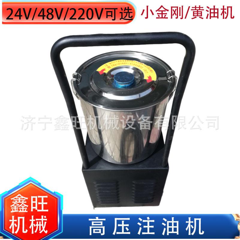 220V24V48V小金钢黄油打油机电动高压注油机手推润滑脂加注机