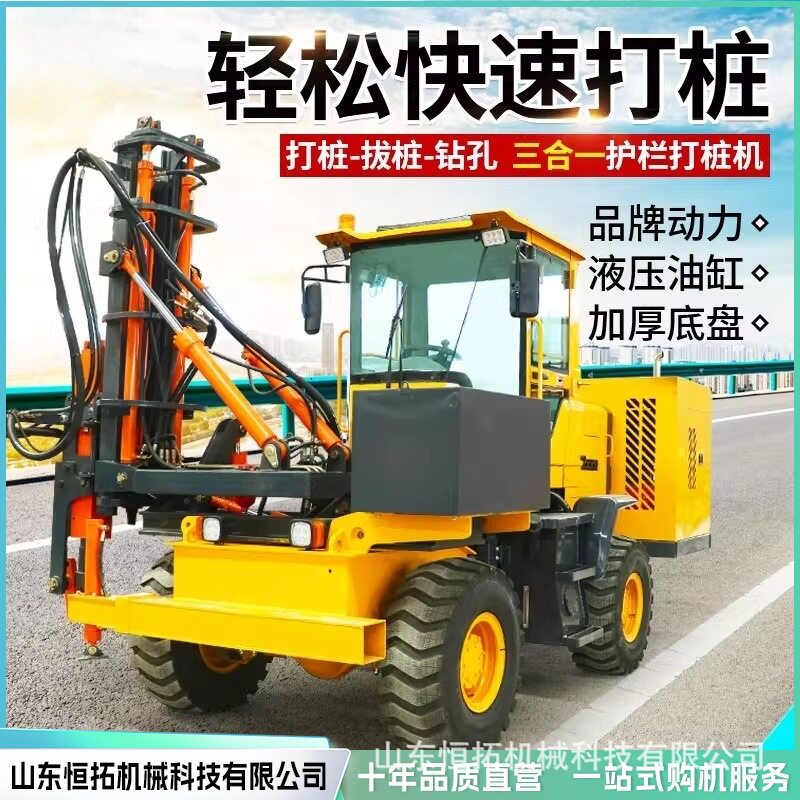 公路桩基钻孔机钢管桩打压设备高速公路波形护栏打桩机运转稳定