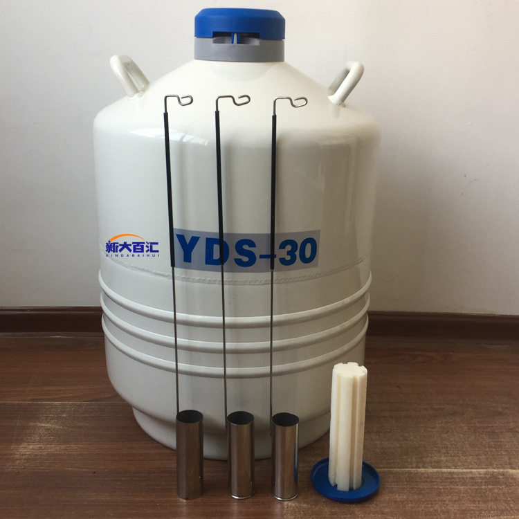 实验室液氮罐菌种研究冻存液氮容器罐液氮罐30升50口生产厂家