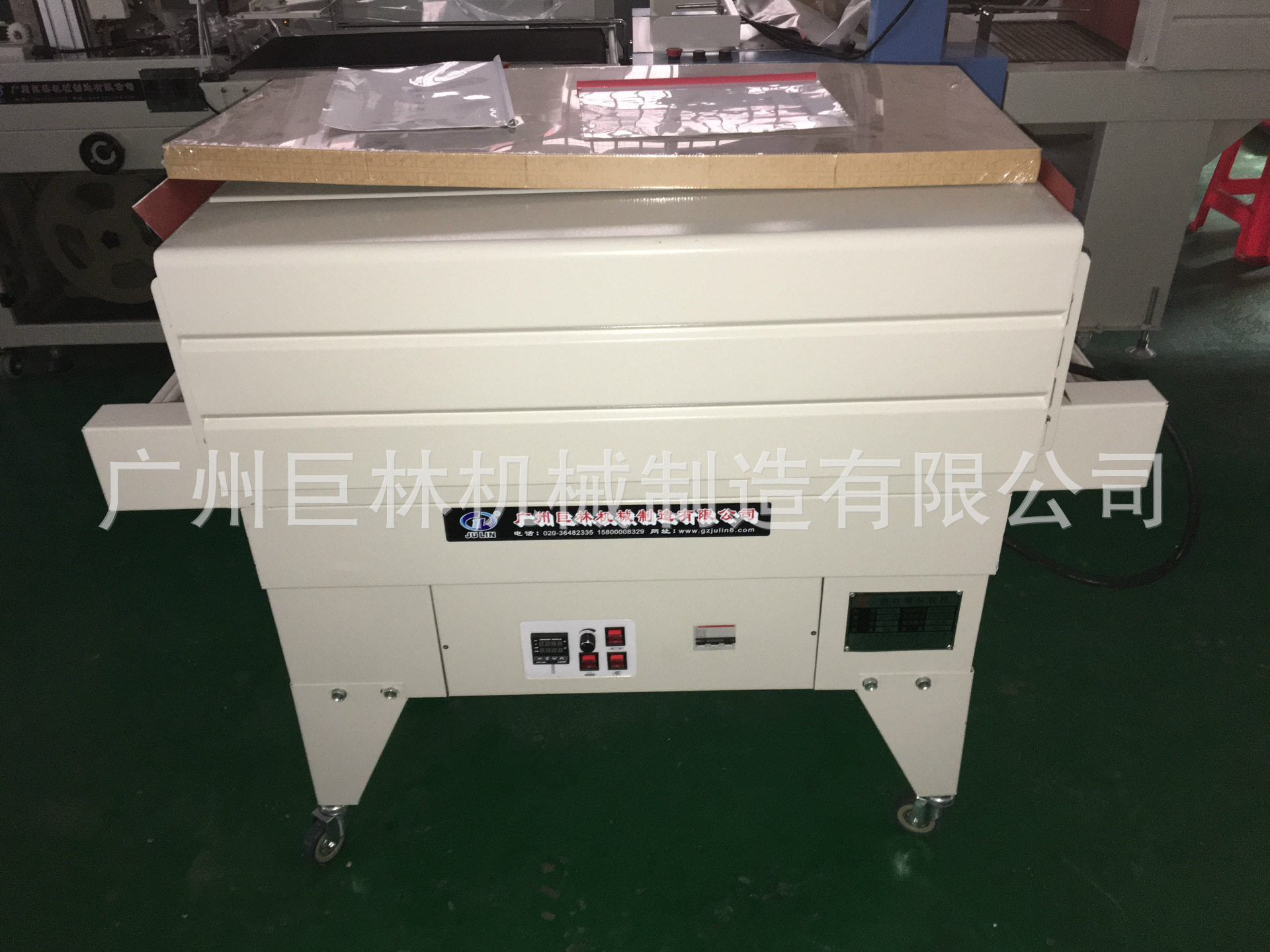 BS-4525豪华型热收缩包装封膜机两侧百叶风门可调配置智能温控