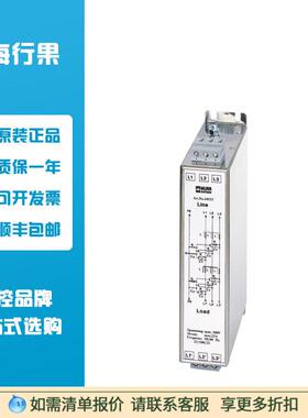 MEF EMC-FILTER 3-PHASE 1-STAGE WITH NEUTRAL  10550