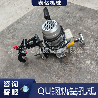 便携式轨道打孔器铁路钢轨冲孔挤孔机QU70钢轨钻孔机