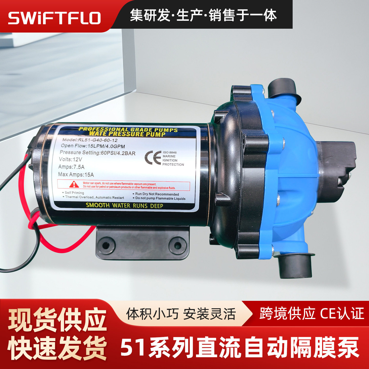 微型直流电动高压隔膜泵24V喷雾器洗车灌溉洗车泵12V自吸增压水泵