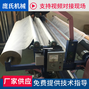 厂家供应直纹斜纹全自动卷布机 雪纺色丁标准45度打卷机