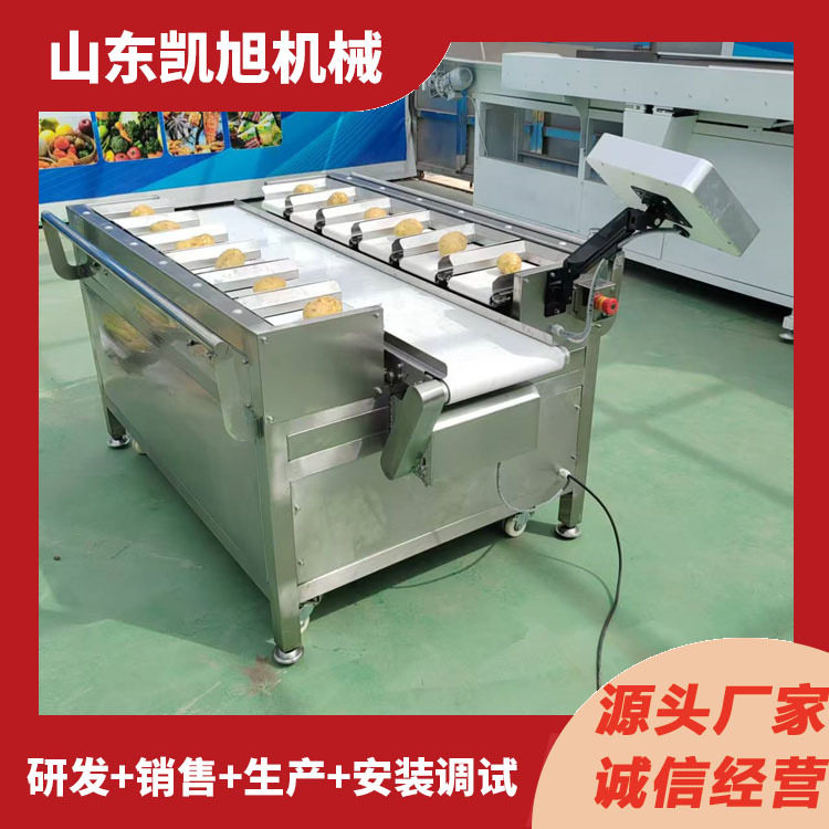 竹笋笋尖自动重量筛选组合机手剥笋多头配重机源头厂家价格优惠