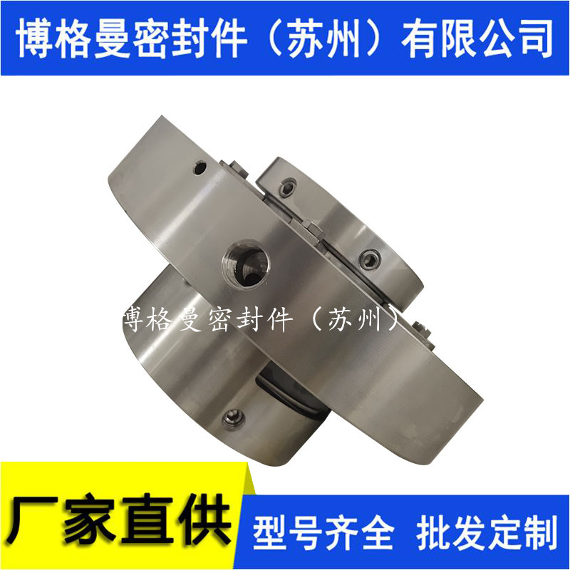 M7N集装式机械密封 M74N集装式机械密封 化工泵用集装式机械密封