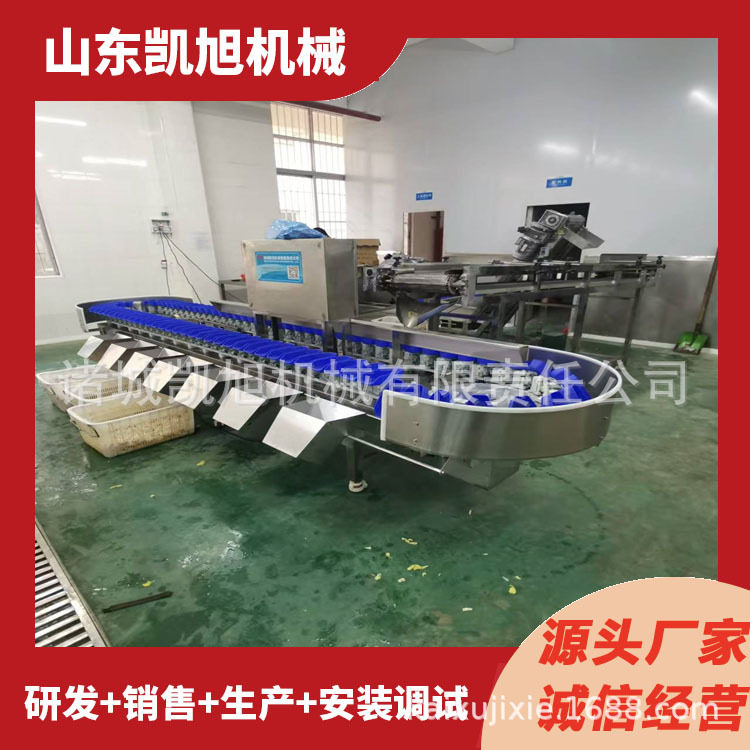 西红柿全自动克重选果机蟠桃黄桃重量分级机芒果高速分拣机