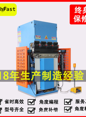 TOUCHFAST 小型液压折弯机 伺服数控折弯机工厂 不锈钢金属折边机