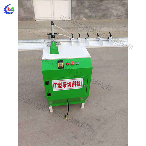 Cutting machine 全自动T型条切割机 铜铝型材装饰条裁切机