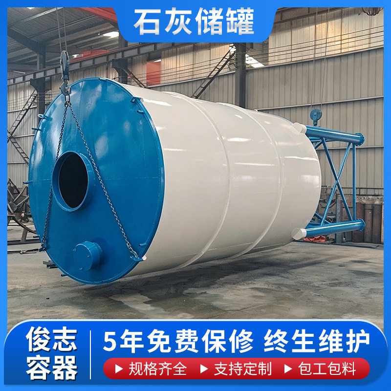 干粉涂料搅拌站水泥仓立式石灰水泥料仓仓储设备散装水泥粉料罐