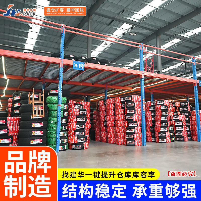 阁楼货架上门测量阁楼平台货架载重300-1500KG 加厚材料 阁楼货架