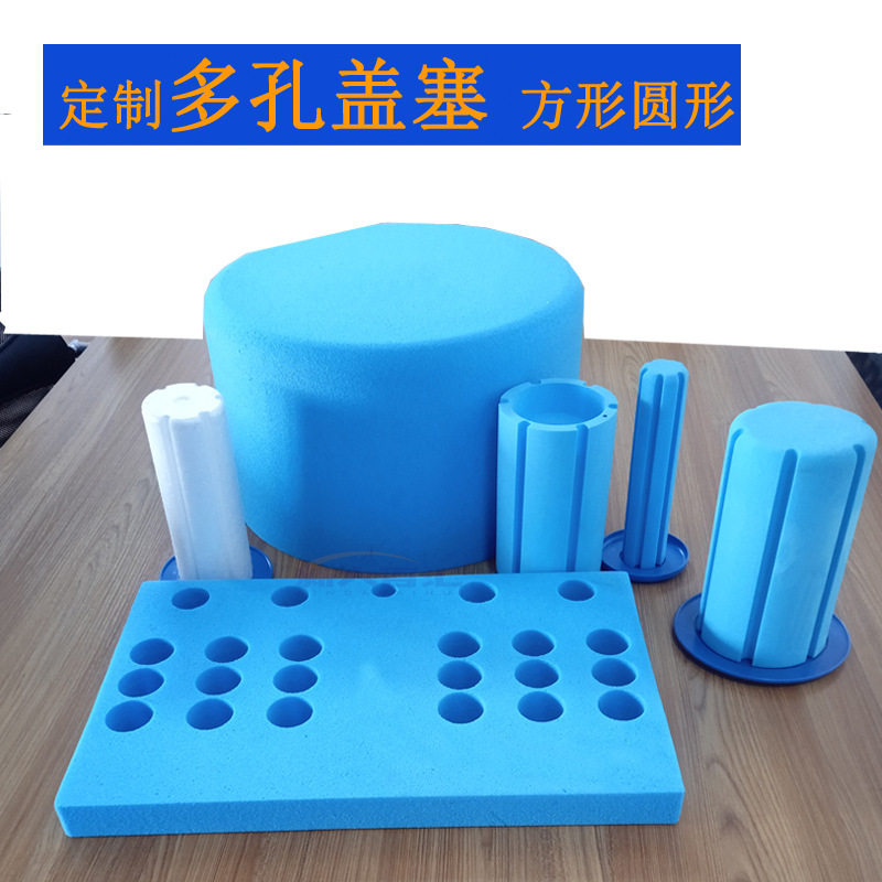 定制方形多孔盖塞液氮工件冷却轴液氮低温桶多个同时操作槽形塞