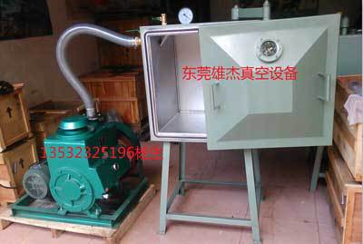 包邮涂料抽真空机|涂料抽真空设备|涂料抽真空泵|涂料抽真空桶