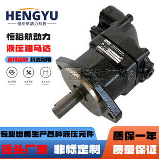010 00高转速液压马达 派克PARKER柱塞泵马达F11 005