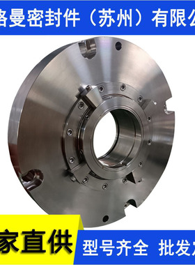 LBJ-90机械密封135TSBII-J机械密封锅炉给水泵机械密封