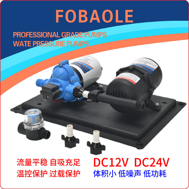 游艇房车集成11升稳压供水系统泵压力罐12V24V增压大流量水泵套装