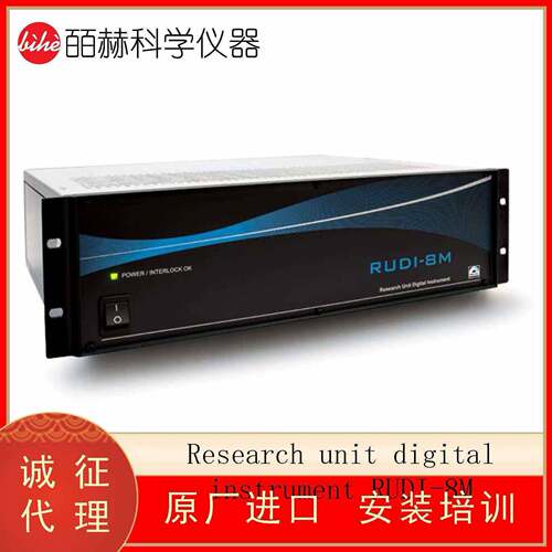 波兰 Research unit digital instrument RUDI-8M