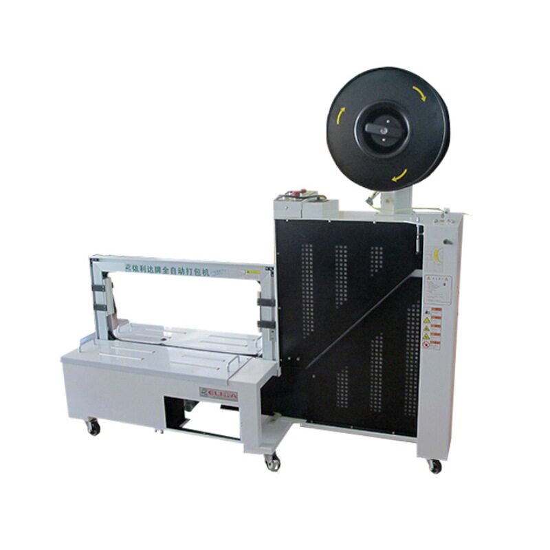 空调低台PP胶带捆包机河源马桶卫浴全自动捆扎机厦门纸箱打捆机