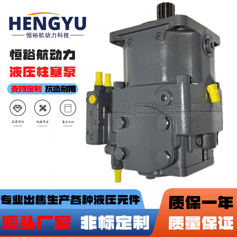 力士乐液压泵Rexroth柱塞泵A11VO95LG1DS/10R-NSD12K02高压油泵泵