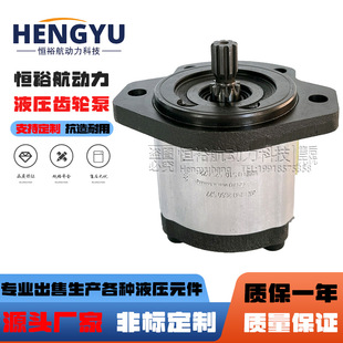 Rexroth齿轮泵0510525072力士乐液压泵AZPF 011RRR20KB高压泵