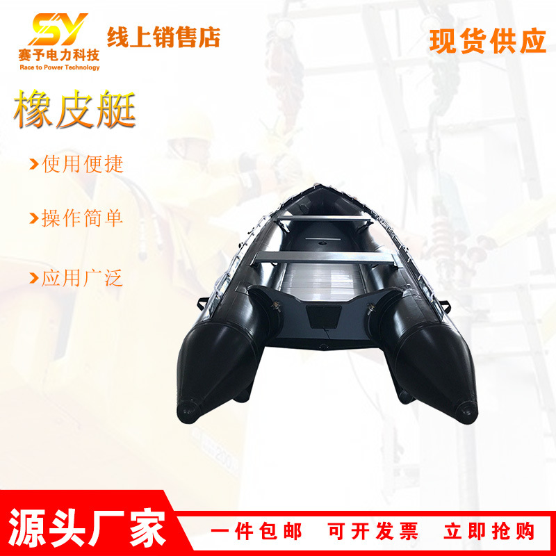 抗洪救灾充气橡皮艇河道巡查6人冲锋舟水域救援打捞救援船