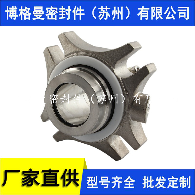 直供SZCARTEX-XG141-30机械密封件 泵用机械密封 规格齐全